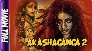 Akashaganga 2 - Hindi Horror Movie - Ramya Krishnan, Mayoori, Veena Nair, Vishnu Govind