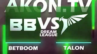 🔴DOTA 2 [RU] Talon Esports vs BetBoom [bo3] DreamLeague S20, Group Stage 2, Table