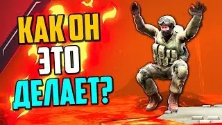 КАК ОН ЭТО ДЕЛАЕТ? (CS:GO)🔥 УГАРНАЯ ОЛИМПИАДА КС:ГО #8