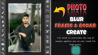 How To Create Photo Blur Bodar & Frame ! মোবাইল দিয়ে ছবির ব্লার বর্ডার তৈরি করার নিয়ম !  এক ক্লিকে