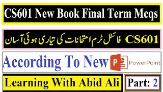 CS601 New Book Final Term Mcqs Part 2 | CS601 Final Term Preparation | Data Communication