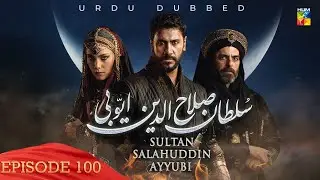 Sultan Salahuddin Ayyubi - Episode 100 - [ Urdu Dubbed ] - 4th November 2024  - HUM TV