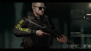 Чудесное Выживание в таркове / Escape From Tarkov