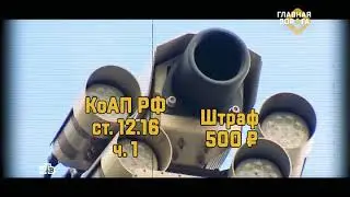 Обгон по парковочным местам запрещен - штраф 500 р (12-03-22)