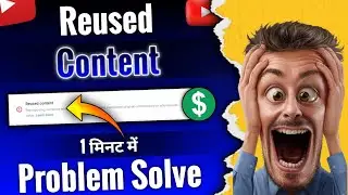 Re-used Content Problem Solved in 1 Minute ! || Monetization Rejected Due to Reused Content