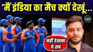 Riyan Parag को T20 World Cup देखने में कोई इंटरेस्ट नहीं है, सुनिए क्या बोले| Interview | SportsNext