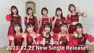 Juice=Juiceニューシングルについてのお知らせ！