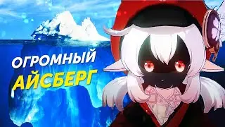 АЙСБЕРГ ЛОРА И ТЕОРИЙ Genshin Impact НА СКОЛЬКО ОН ГЛУБОК?