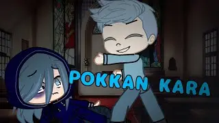 💧POKKAN KARA (😔ЗОНТИК😔) {ЗЕМЛЯ КОРОЛЕЙ}13 КАРТ МЕМЕ