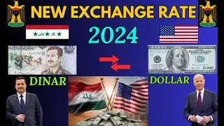 IRAQI DINAR💥exchange rate 2024 💥IRAQI DINAR LATEST NEWS TODAY | IRAQI DINAR NEWS TODAY 2024