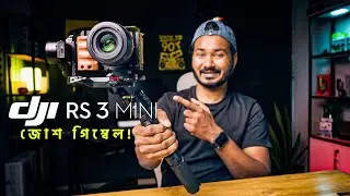 DJI RS 3 Mini Bangla Review