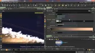 Создание облачного пейзажа в Houdini. 