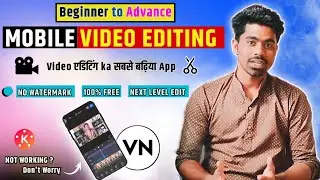 Mobile Video Editing | Video Editing Ka Sabse Badhiya App | VN App Introduction | Edit in VN App