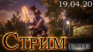 Fable Anniversary - рус озвучка #4