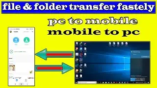 #transfer_data_from_android