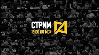 Стрим Антоненко 23 - Реакция на UFC 295