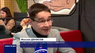 «МОБИЛЬНЫЙ ИЗБИРАТЕЛЬ» ЗАРАБОТАЛ В ОРЕНБУРЖЬЕ