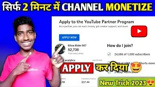 Channel monetize apply kar deya l How to monetize youtube channel l Youtube monetization