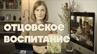 5. ВОСПИТАНИЕ (Рабле "Гаргантюа и Пантагрюэль")