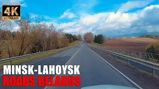 Roads of Belarus 4K |  Minsk to Logoisk: Exploring the Route