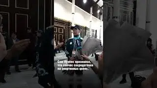 Поклонницы хотят замуж за призера Олимпиады-2024 Нурбека Оралбая #казахстан #trending #boxing