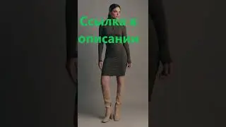 Новинки женских платьев
