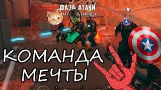 КОМАНДА МЕЧТЫ Rainbow six siege
