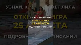 Уже завтра будет разыграно место игрока, среди всех зарегистрировавшихся 💜 ссылка в комментариях!