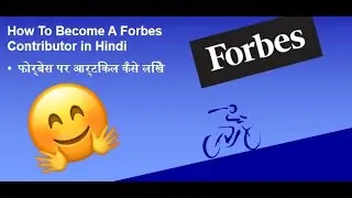 How to Become a Forbes Contributor in Hindi | फोर्बेस में कंट्रीब्यूट कैसे करे in Hindi