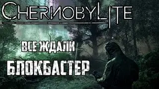 Chernobylite | ОБЗОР ИГРЫ | Мировой блокбастер... или Польское недоразумение?