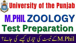 How To Prepare MPhil Test  PU | Punjab University MPhil Zoology Test Preparation Complete Details
