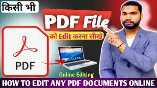PDF Edit कैसे करे l Upload & Edit PDF Online - Upload, Edit, Sign PDF Upload, Edit, Sign & Export