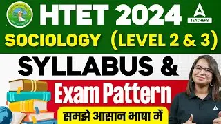 HTET Syllabus 2024 | HTET TGT/PGT Sociology Syllabus & Exam Pattern 2024