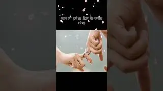 Khatta Meetha Love Status: Short Whatsapp Status Video Clip For Couples