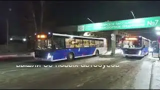 Новые автобусы в Красноярске