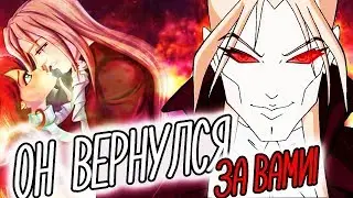 ВАЛТОР ВЕРНУЛСЯ! ВИНКС 8 СЕЗОН НОВАЯ ИНФОРМАЦИЯ 8 Season Winx Игрушки Вещи Винкс