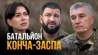 ВОНИ НЕ ВТЕКЛИ! СУДДЯ, МИТНИК, МІЛЬЙОНЕР, БАНКІР: СЛУЖБА В ЗСУ| ОБОРОНА БАХМУТУ. @Raminaeshakzai