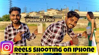 iPhone 13 Se Reels Video Keise Shoot Kare | How To Shoot Reels Video On IPhone 13 Pro ?