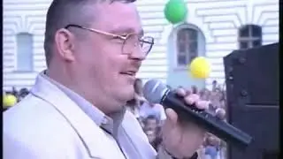 Михаил Круг  Тверь 1999 г день города