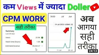 Cpm work 5268$ एक महीने में | Cpm work १ दिन मे 41$ | Cpm work का सही तोरीका.