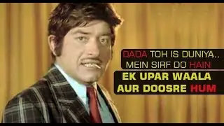 Awesome Dialogue Delivery by Raaj Kumar | Desi Swaag