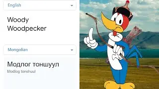 Woody Woodpecker in different languages meme | Part 2