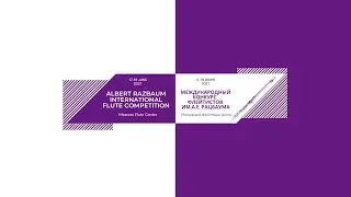 Online stream First Razbaum International flute competition 19.06.2021 final (2 part)
