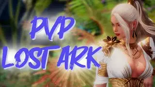 PVP c друзьями LOST ARK | Как проходит ваше лето?