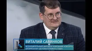 Исполнительный директор 