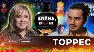 Исповедь Анжело Торреса — впервые о том, как соблазнил десятки женщин и попал в фильм Собчак