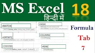 Match Function in Excel | Lecture 18 | Offset | Index | Row | Rows | Column | Columns |  Choose