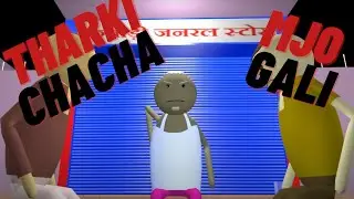 MJO Gaali - THARKI CHACHA - Funny Video by MJO Gaali