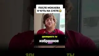 У Шары Буллета закончился контракт с ufc 