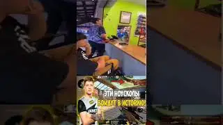 ЭТИ НОУСКОПЫ ВОЙДУТ В ИСТОРИЮ!